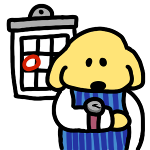 日程の調整
